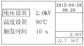 ��Ե�ͽ�����Ĳ����ǵ�ѹ���ò˵�ͼ