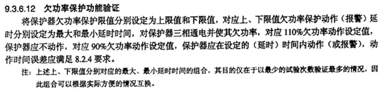 �����ȼ̵���������Ƿ���ʱ������鷽��